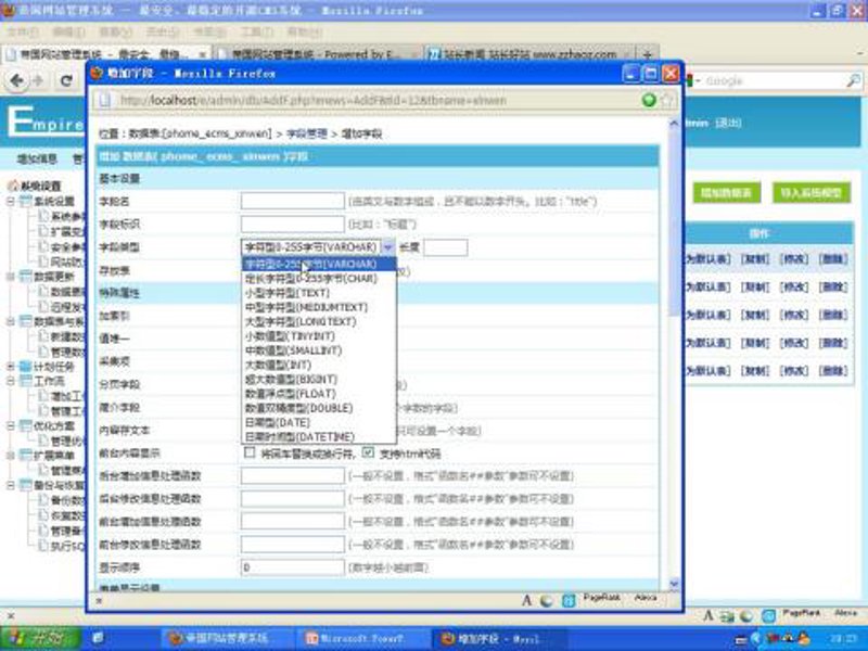 站群程序：构建多元化的网站生态体系