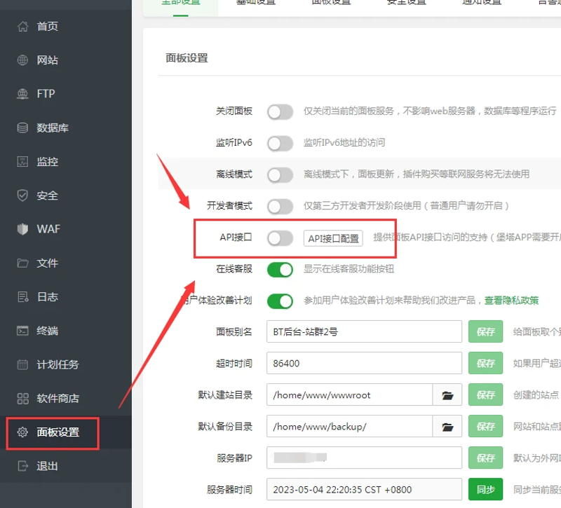 站群程序在电商行业的应用与前景
