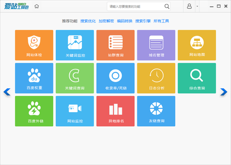 智能化的新战场：AI站群引领未来