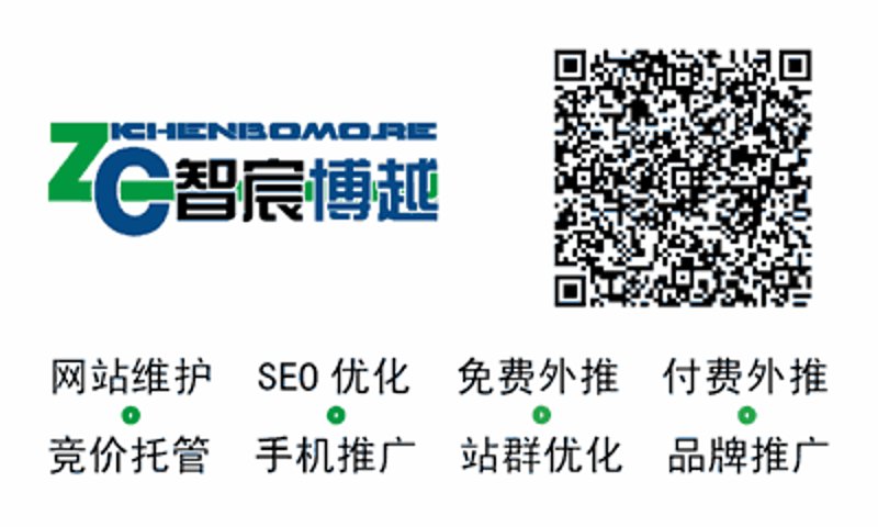 AI养站程序助力网站优化